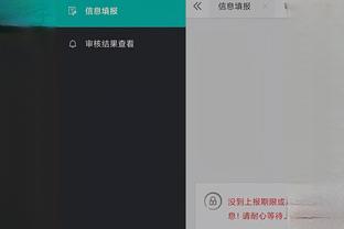 开云手机app下载安装免费版截图4